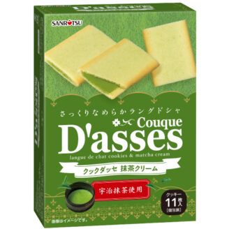クックダッセ＜抹茶クリーム＞